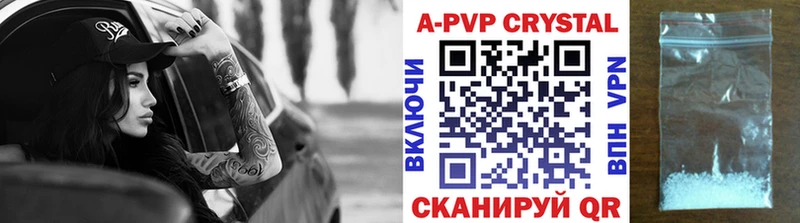 Alfa_PVP мука Шлиссельбург