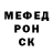 Меф 4 MMC ARC. SHTERN