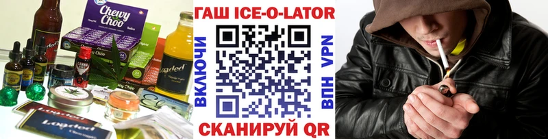 Печенье с ТГК марихуана  Шлиссельбург 