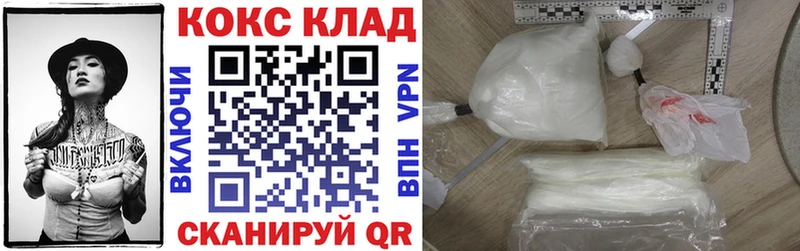 как найти закладки  MEGA ссылки  Cocaine Колумбийский  Шлиссельбург 