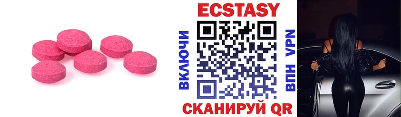 ЭКСТАЗИ Punisher  Шлиссельбург 