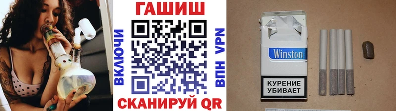 ГАШ хэш  купить наркоту  Шлиссельбург 
