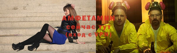 кристаллы Богданович