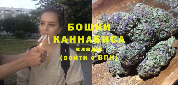 кристаллы Богданович