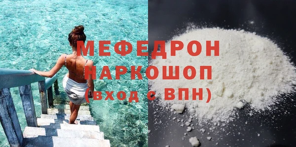 а пвп мука Богородицк