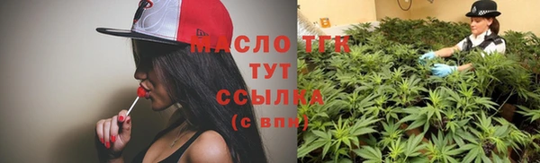кристаллы Богданович