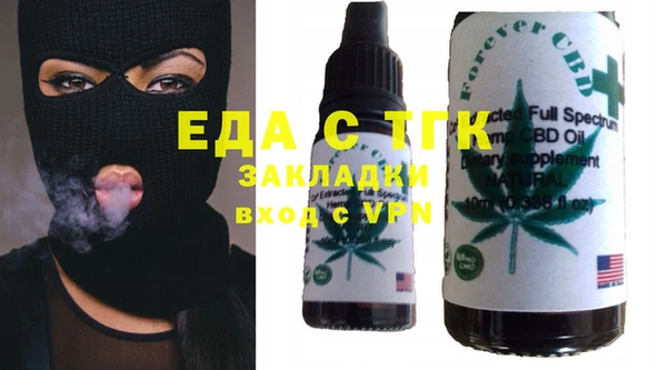 кристаллы Богданович