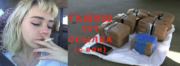 кристаллы Богданович