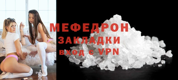 кристаллы Богданович
