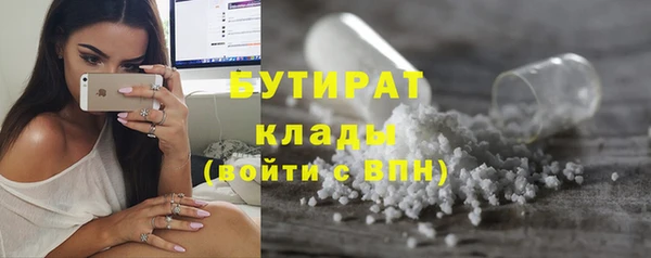 а пвп мука Богородицк