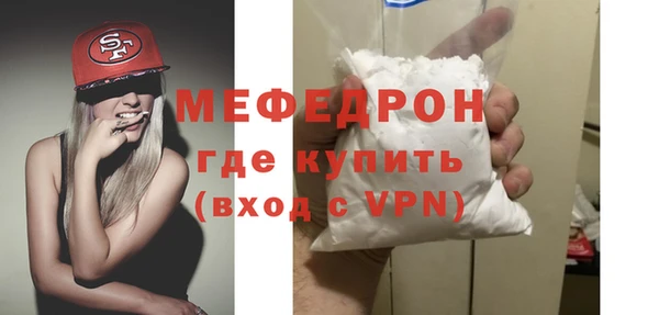 кристаллы Богданович