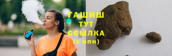 кристаллы Богданович