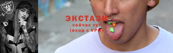 кристаллы Богданович