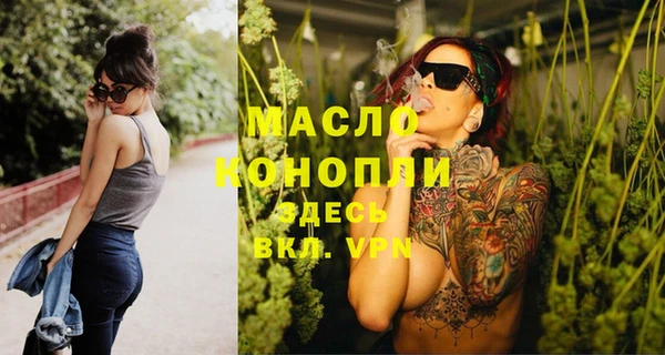кристаллы Богданович