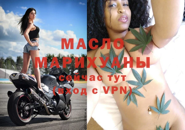 кристаллы Богданович