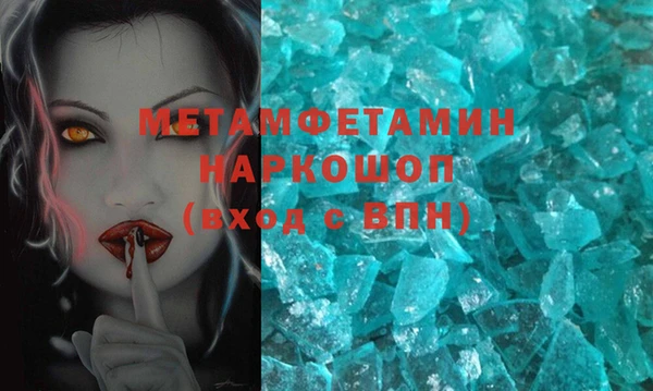 а пвп мука Богородицк