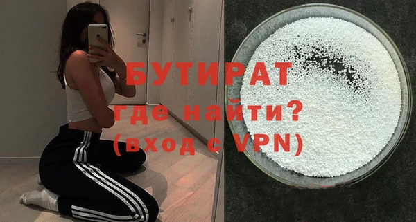 кристаллы Богданович