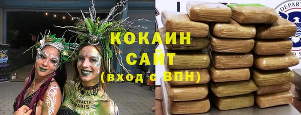 а пвп мука Богородицк