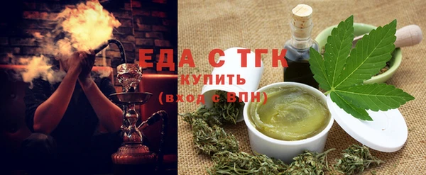 гашишное масло Белокуриха