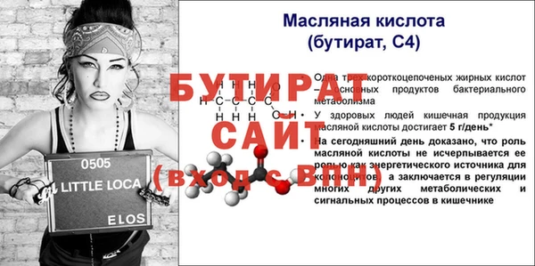 PSILOCYBIN Богородск