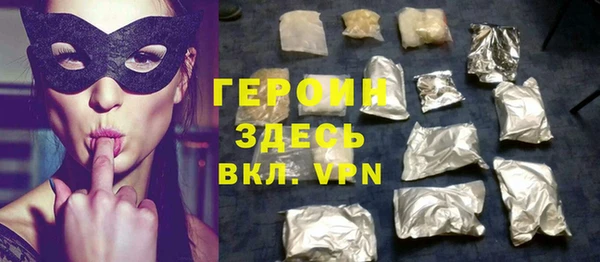 PSILOCYBIN Богородск