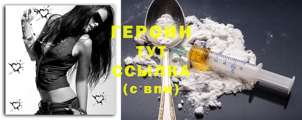 кристаллы Богданович