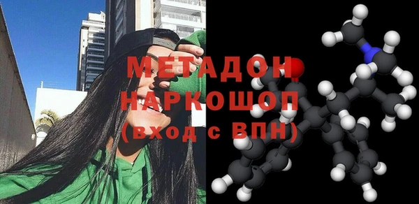 а пвп мука Богородицк