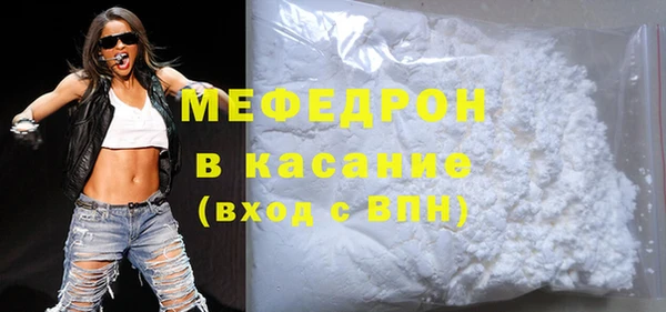 а пвп мука Богородицк