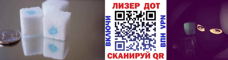LSD-25 экстази ecstasy  магазин продажи   Шлиссельбург 