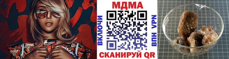 МДМА VHQ  цены наркотик  Шлиссельбург 