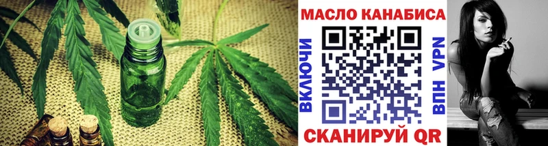 ТГК вейп  нарко площадка наркотические препараты  Шлиссельбург 